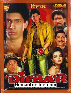 (image for) Dilbar 1994 VCD