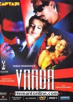 (image for) Vaada-2005 DVD