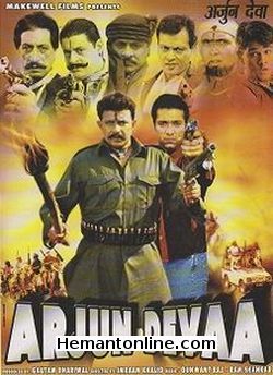 (image for) Arjun Devaa 2001 Punjabi VCD
