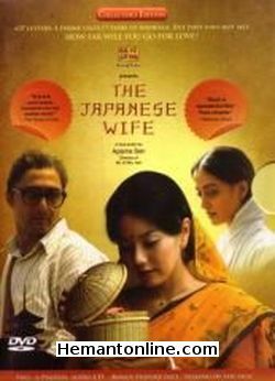 (image for) The Japanese Wife-2010 DVD