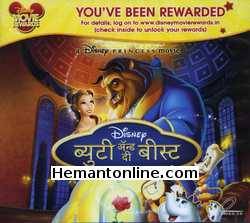 (image for) Beauty And The Beast VCD-Hindi-1991 