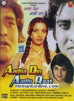 (image for) Aadha Din Aadhi Raat 1977 DVD