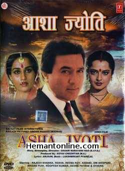 (image for) Asha Jyoti DVD-1984 