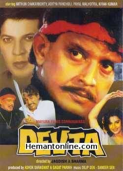 (image for) Devta DVD-1998 