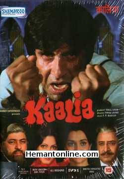 (image for) Kaalia DVD-1981 