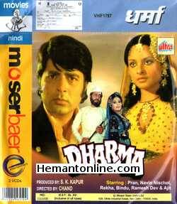 (image for) Dharma VCD-1973 