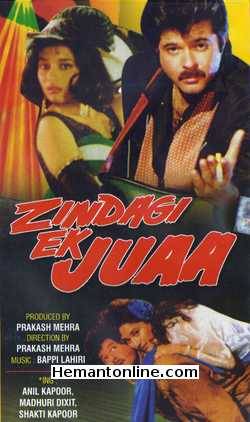 Zindagi Ek Juaa DVD-1992