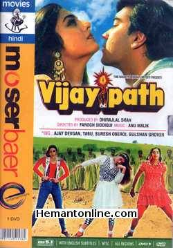 (image for) Vijaypath 1994 DVD