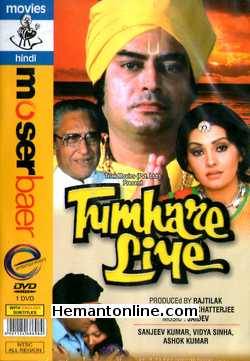 Tumhare Liye DVD-1978