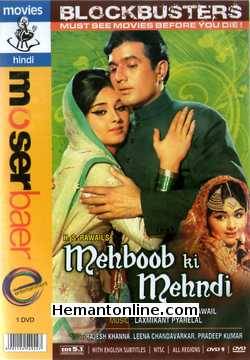 (image for) Mehboob Ki Mehndi DVD-1971 