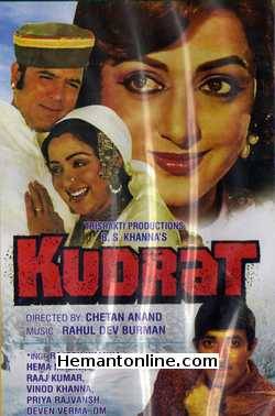 (image for) Kudrat DVD-1981 
