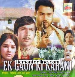 (image for) Ek Gaon Ki Kahani VCD-1975 