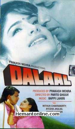(image for) Dalaal DVD-1993 