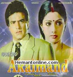 (image for) Akalmand VCD-1984 