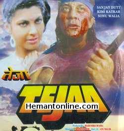 (image for) Tejaa VCD-1990 