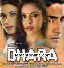 (image for) Dhara VCD-2008 