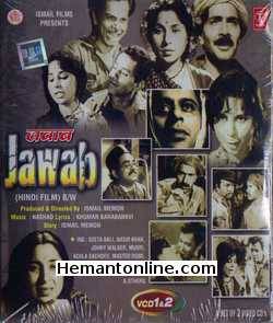 (image for) Jawab VCD-1955 