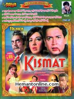 (image for) Kismat 1968 VCD