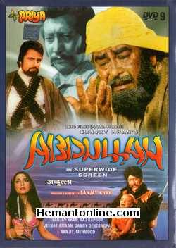 (image for) Abdullah DVD-1980 