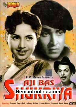 Aji Bas Shukriya DVD-1958