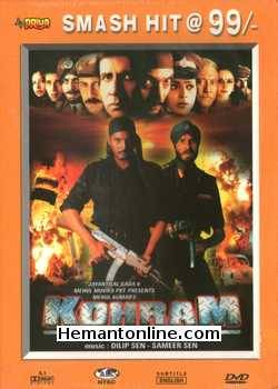 (image for) Kohram DVD-1999 
