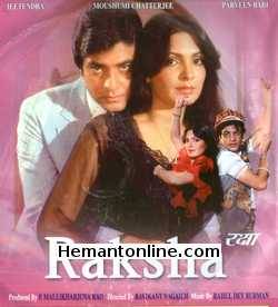 (image for) Raksha VCD-1981 