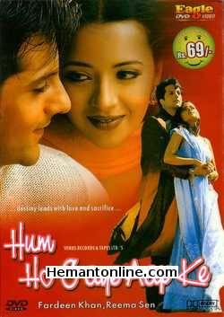 Hum Ho Gaye Aap Ke DVD-2001