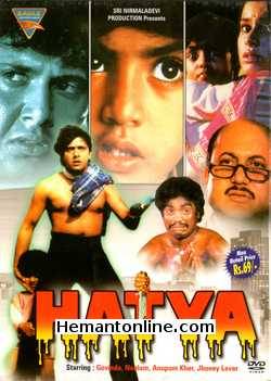 (image for) Hatya DVD-1988 