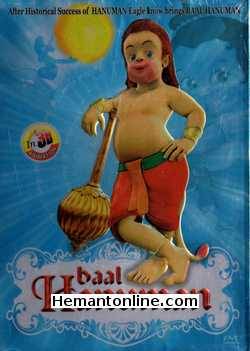 (image for) Baal Hanuman DVD-2007 