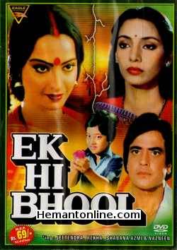 Ek Hi Bhool DVD-1981