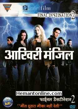 (image for) Final Destination 2 DVD-Hindi-2003 