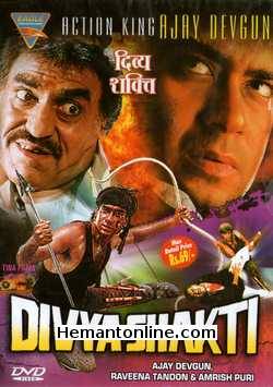 (image for) Divya Shakti DVD-1993 