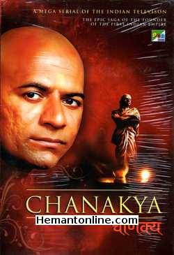 (image for) Chanakya-8-DVD-Set-1990 