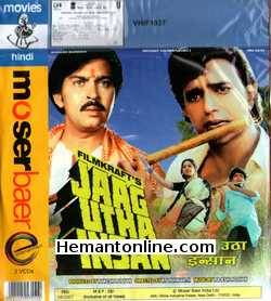 Jaag Utha Insan 1984 VCD