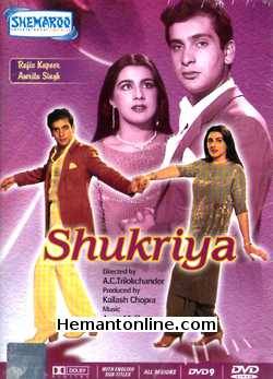(image for) Shukriya DVD-1989 