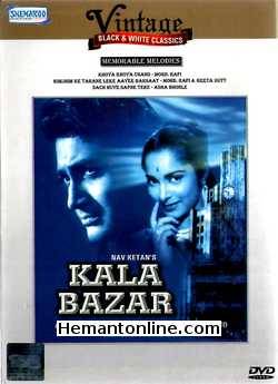 (image for) Kala Bazar 1960 DVD