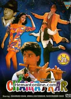 Chamatkar DVD-1992