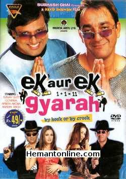 Ek Aur Ek Gyarah DVD-2003