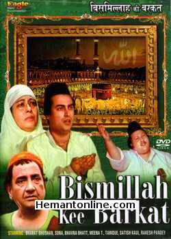 Bismillah Ki Barkat DVD-1983