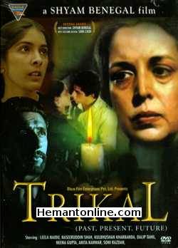 Trikal 1985 DVD