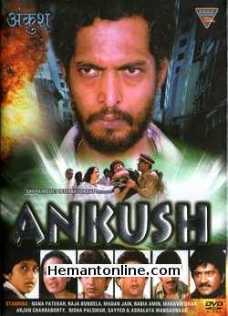 (image for) Ankush DVD-1986 