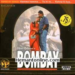 (image for) Bombay VCD-1995 