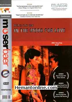 In The Mood For Love DVD-Cantonese-2000