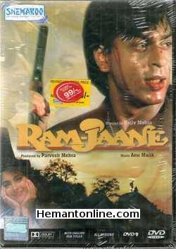 (image for) Ram Jaane DVD-1995 