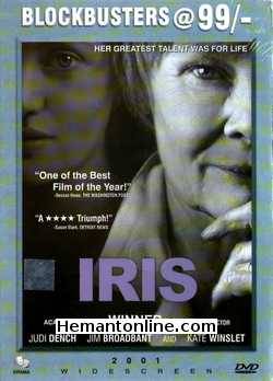 (image for) Iris DVD-2001 
