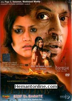 (image for) Deadline-Sirf 24 Ghante DVD-2006 
