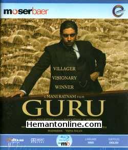 (image for) Guru Blu Ray-2006 