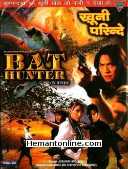 Bat Hunter VCD-Hindi-2006