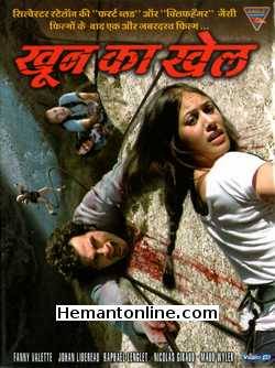 (image for) Vertige VCD-Hindi-2009 