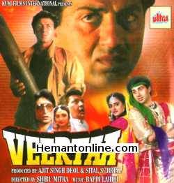 (image for) Veerta VCD-1993 